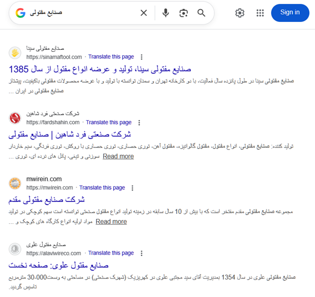 Seo-sinamaftool-2
