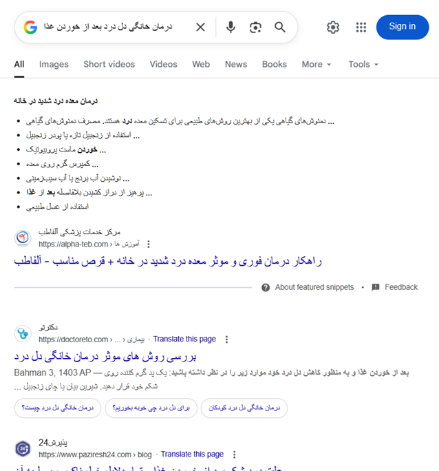 seo-alpha-teb-4