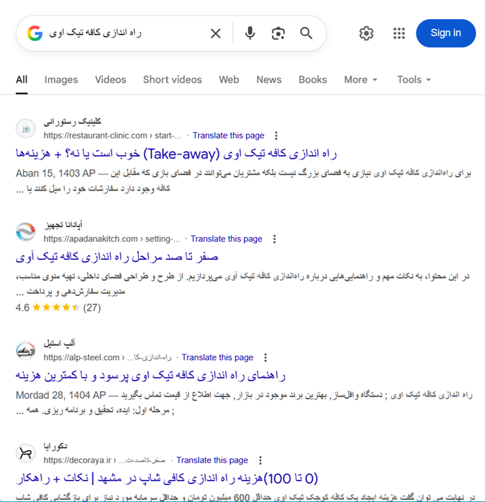 seo-restaurant-clinic-2