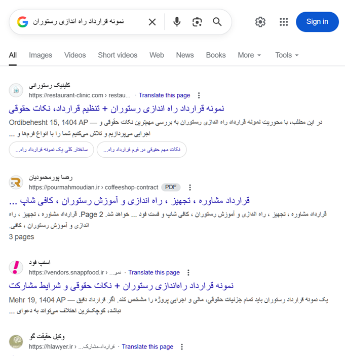 seo-restaurant-clinic-3