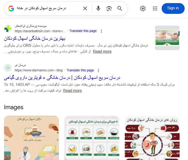 seo-tavanbakhsh-3