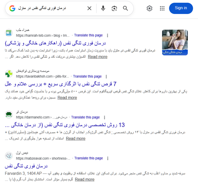 seo-tavanbakhsh-5