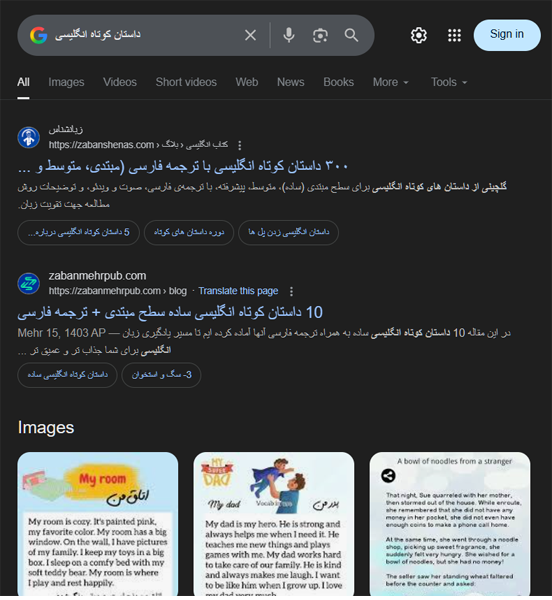 seo-zabanmehrpub-1