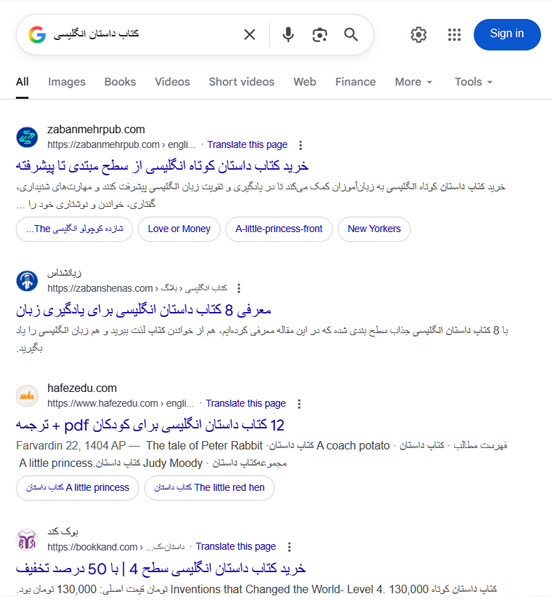seo-zabanmehrpub-2