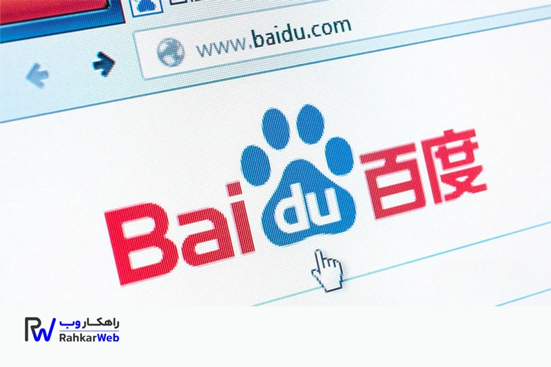 نکات ثبت سایت در Baidu