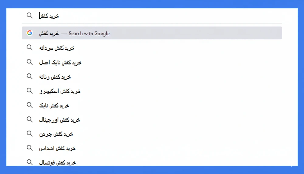 کلمات کلیدی متوسط