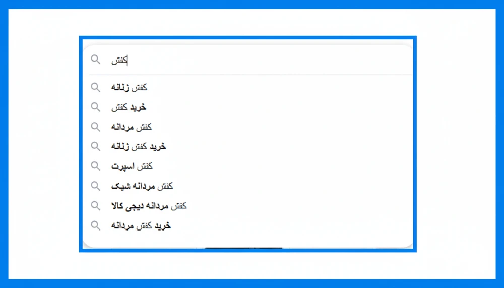کلمات کلیدی کوتاه