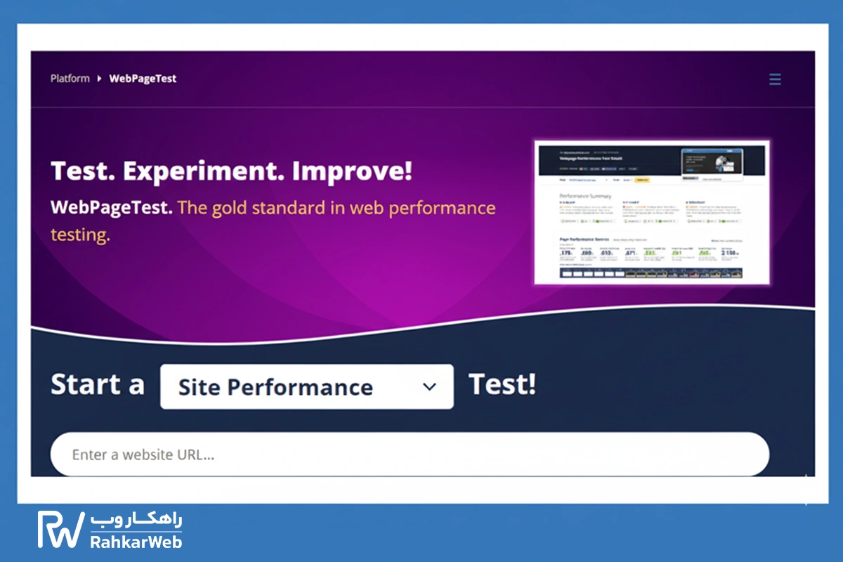 تست سرعت سایت با WebPageTest