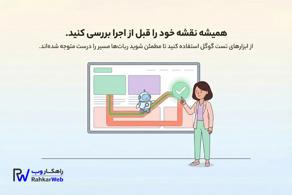 نکات سئو در تنظیم Robots.txt